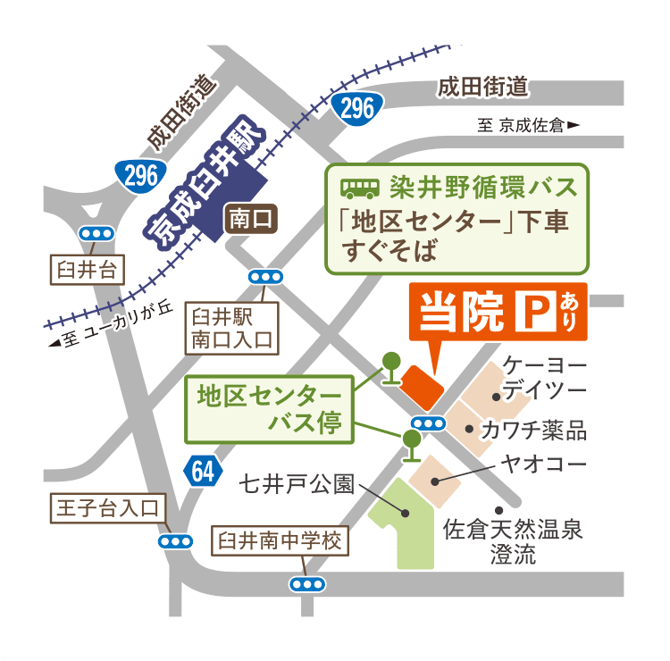 案内図